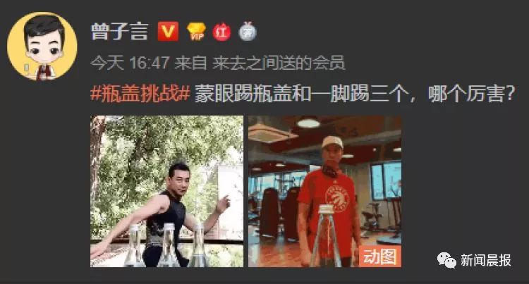 甄子丹赵文卓瓶盖挑战,赵文卓挑战长风镖局踢瓶盖