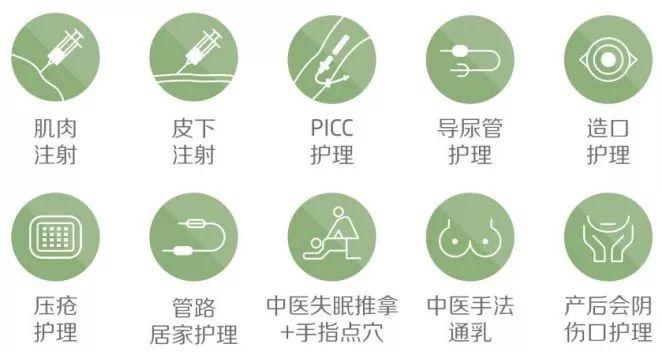 点点手机，护士到你家！台州开通“滴滴打针”服务