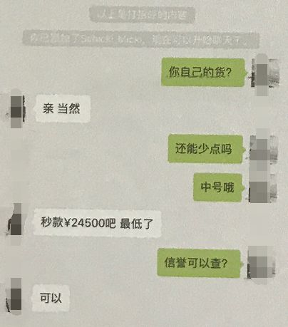 代购找代购，男子花2万多元买了一大包纸巾……