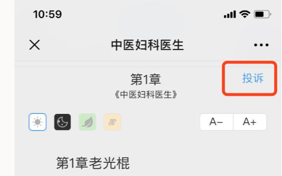 微信杀不死!这个暴利肮脏行业年赚几十亿,毛利堪比茅台