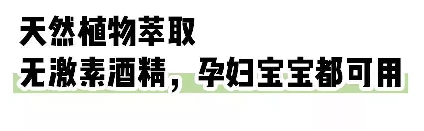 补水保湿晒后修复消炎杀菌,芦荟胶舒缓保湿凝胶儿童可以用吗