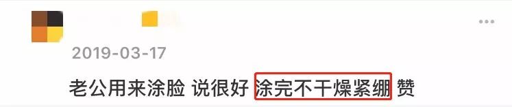 补水保湿晒后修复消炎杀菌,芦荟胶舒缓保湿凝胶儿童可以用吗