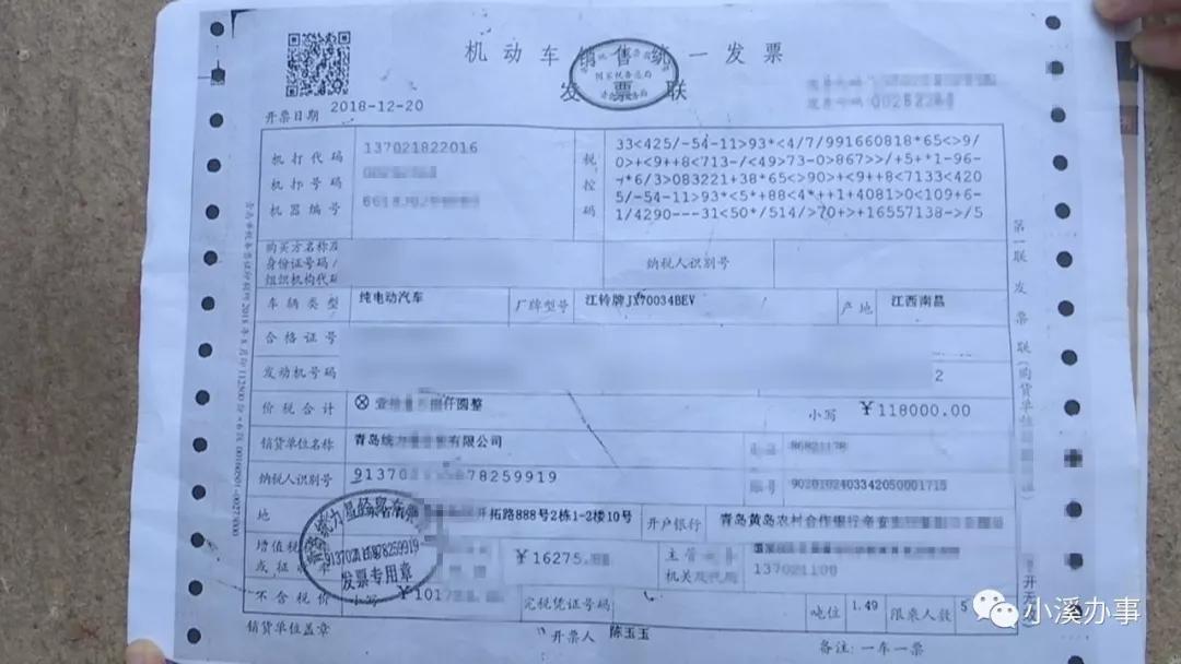 还车贷的钱打到4s店了怎么办,车贷还款后4s店扣押的什么