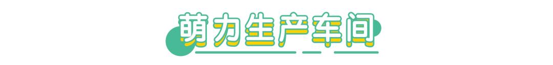 萌翻了的可爱动态表情包,超萌表情包来袭