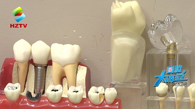 假牙要如何护理不伤害口腔,口腔科健康大讲堂