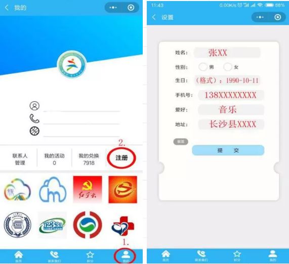 长沙体育培训学校免费,长沙中小学暑假免费体育培训