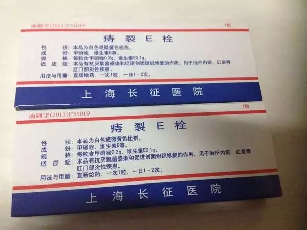 果断收藏！上海各大医院自制“明星药”大公开，价格低廉疗效好！