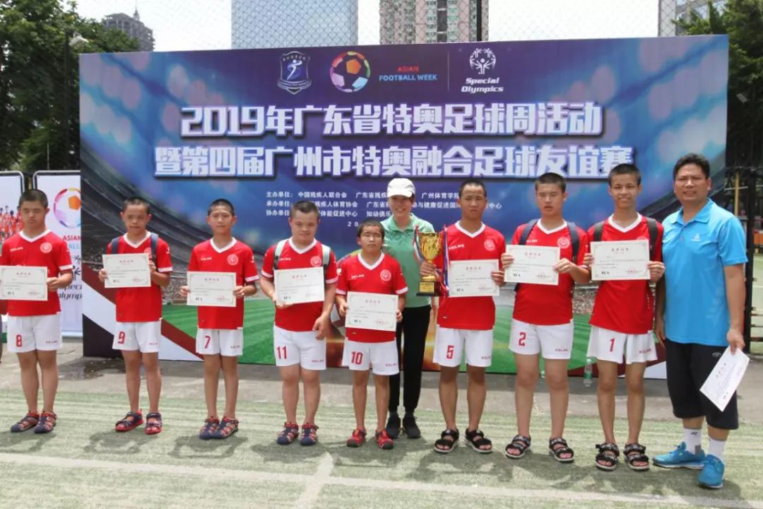 酷！2019年广东省特奥足球周活动在穗举行