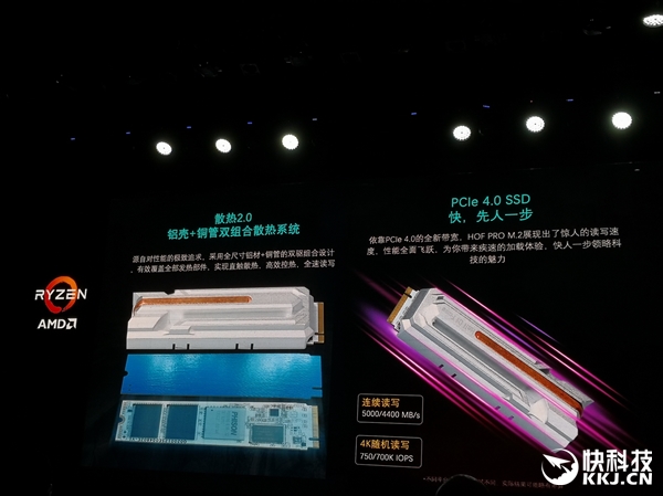 微星x570主板天梯图,微星x570主板哪个好