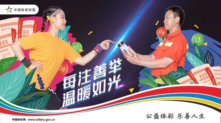 购彩者喜中1800万元,足彩14183任选9场中奖详情