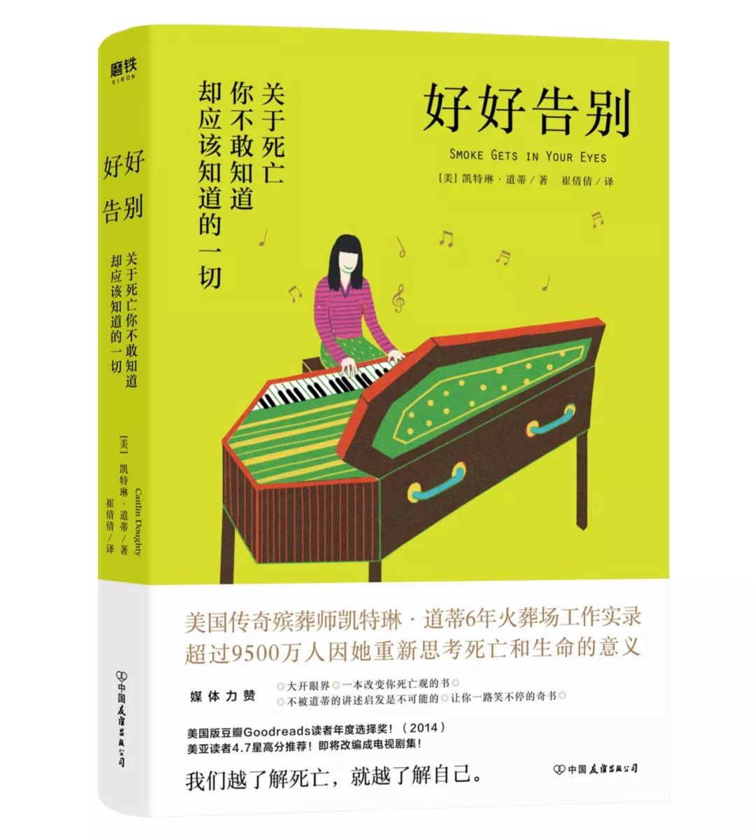 一读就错的字大全集,一读就容易错的100个字