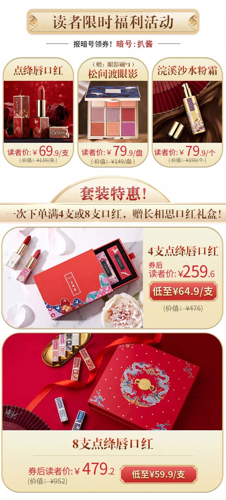 OMG夏季口红界的黑马来了！巨巨巨好用又显白，我入了整整一套