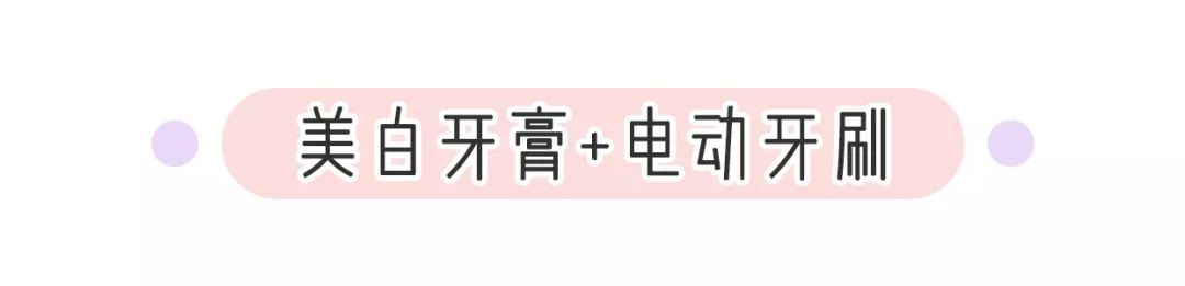 牙齿去黄渍最好的方法,牙齿去渍美白最科学的方法