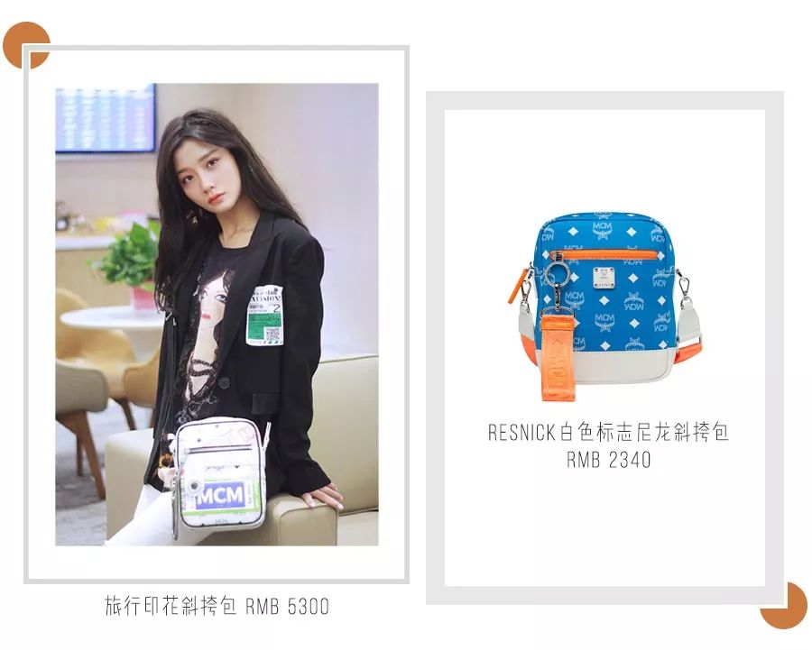 mcm为什么这么好看,mcm为什么那么好看