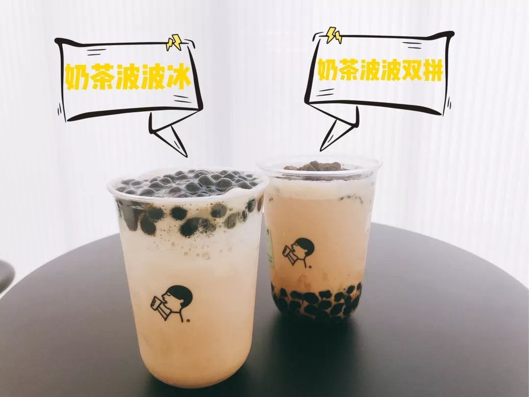 最近火爆的网红奶茶店,最近火爆的网红饮品奶茶店