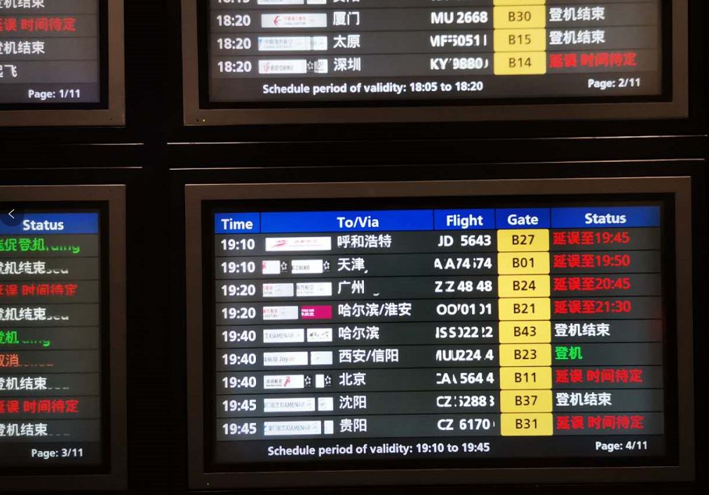 什么情况适合买延误险,必须要买延误险才能赔付吗