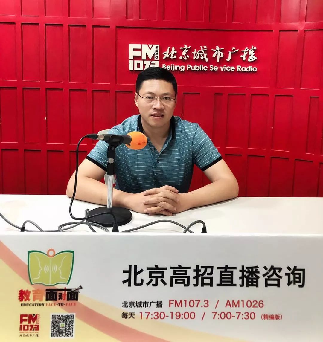 2022鍖椾含楂樻嫑鍖椾含淇℃伅绉戞妧澶у,鍖椾含楂樻嫑鎸囧