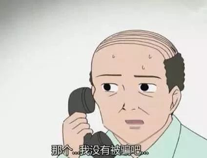 游戏币交易是骗人的吗 (低价游戏币骗局揭秘)