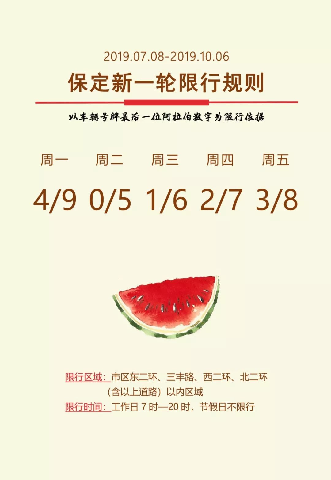 保定庆祝教师节大会,咸宁市第35个教师节教师表彰名单