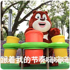 方特无限次卡,方特次卡