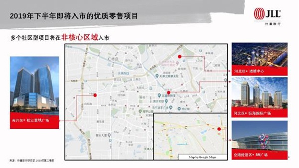 仲量联行地产峰会,仲量联行的股市行情