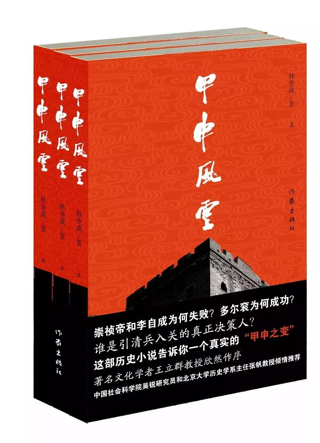 知道容易，知常不易|第31期文艺联合书单