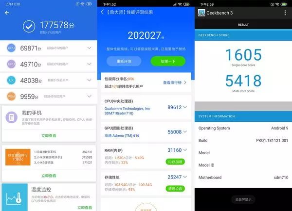 iqooneo骁龙845版好吗,iqooneo845版