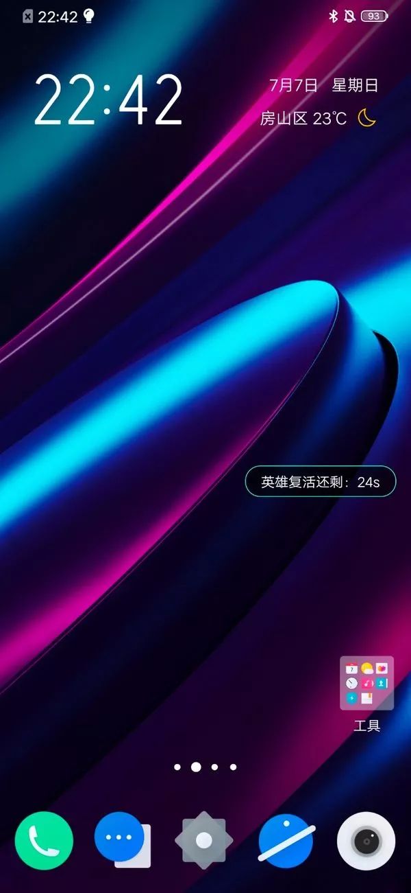 iqooneo骁龙845版好吗,iqooneo845版