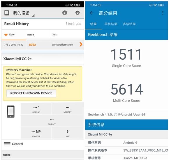 小米cc9e最新评测,小米cc9e和红米note7pro哪个好