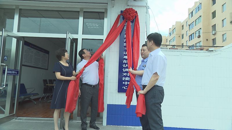 交通事故警情联合处置机制,交通事故处理联动新模式