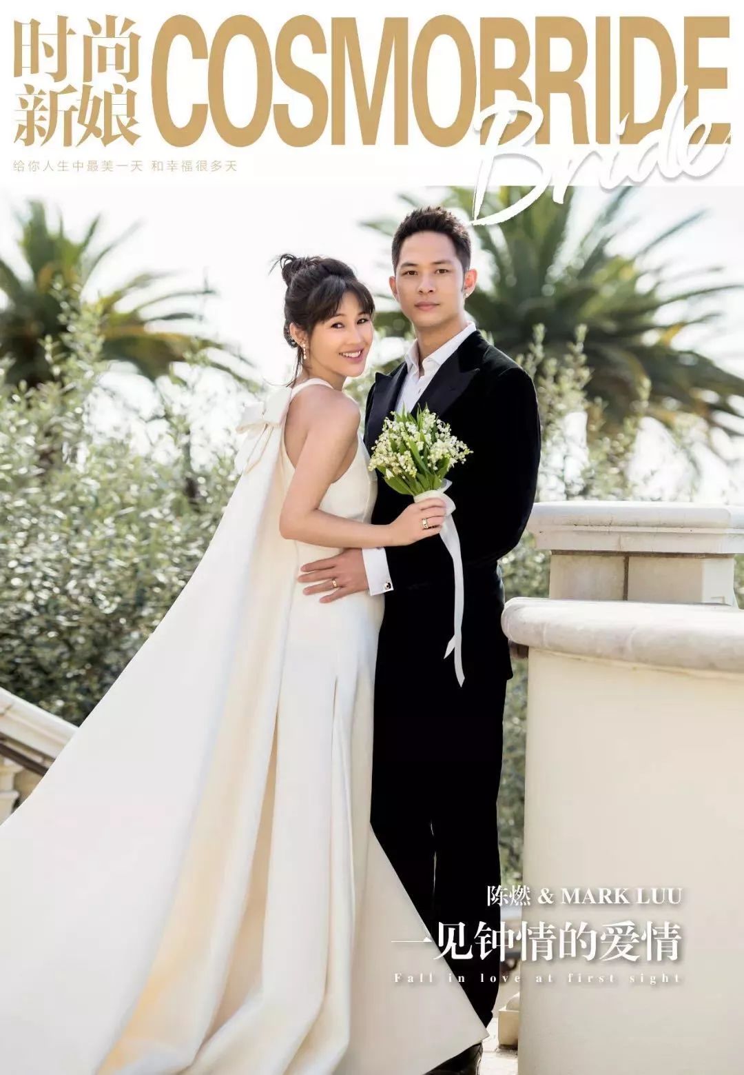 purelove婚礼秀,purelove婚纱