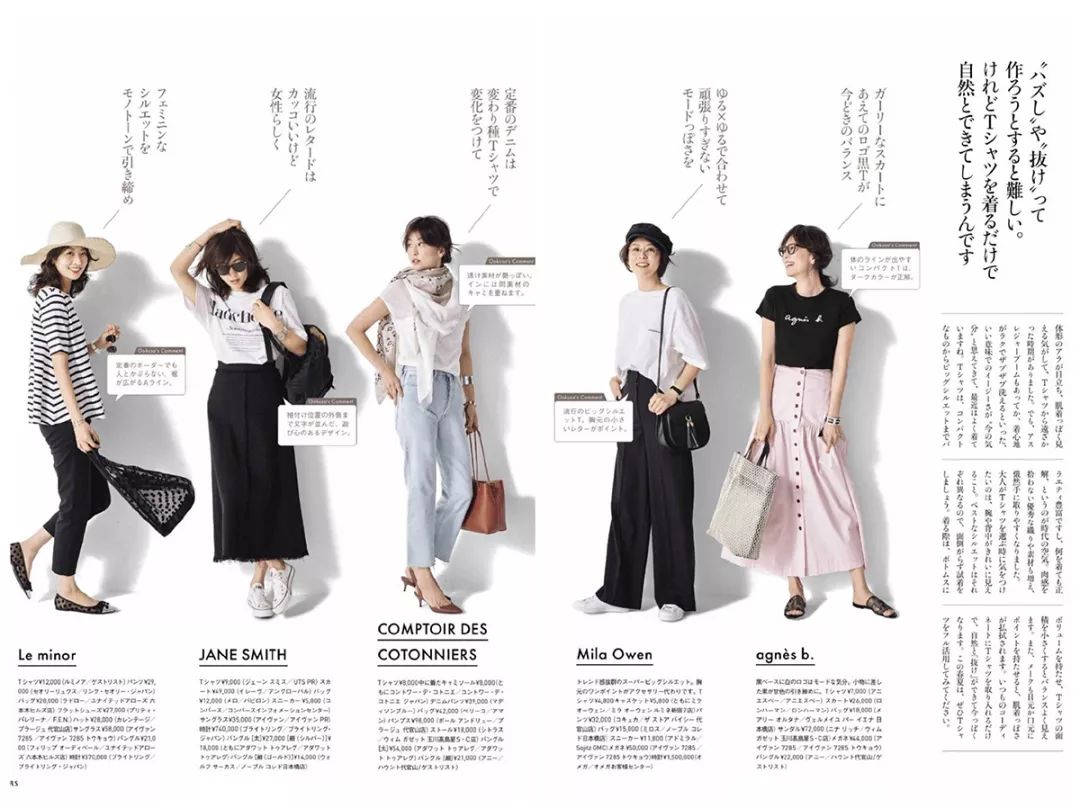 刘雯娜扎穿着puma,娜扎孙怡跨年衣服撞衫