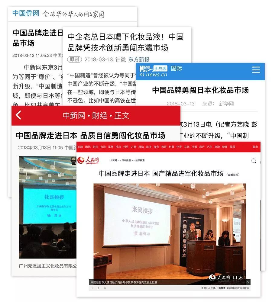 又一款神奇的“国货面膜”出现？这次轮到日本被种草了...