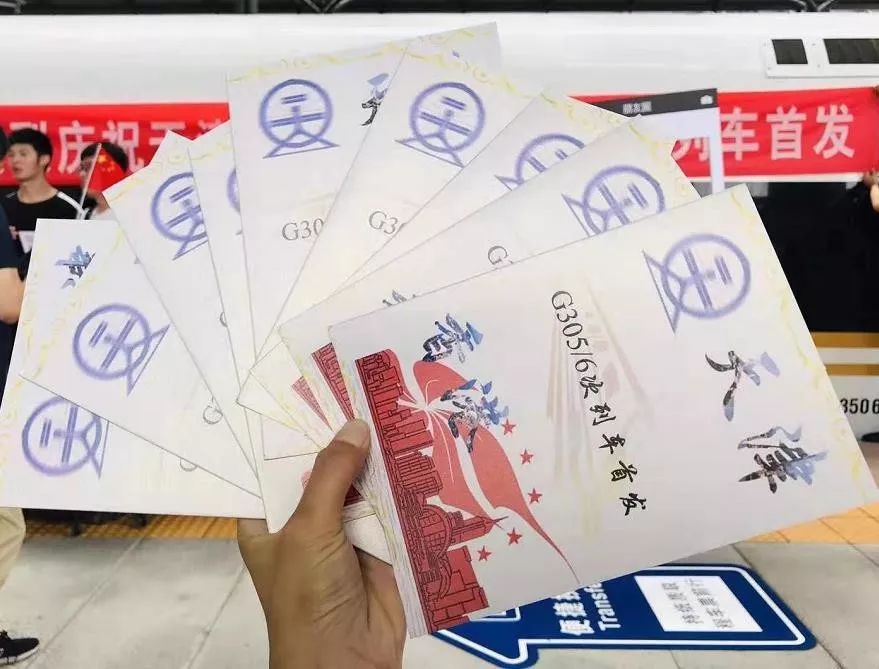 天津首列直达香港高铁到了，看煎饼馃子如何牵手鱼蛋粉