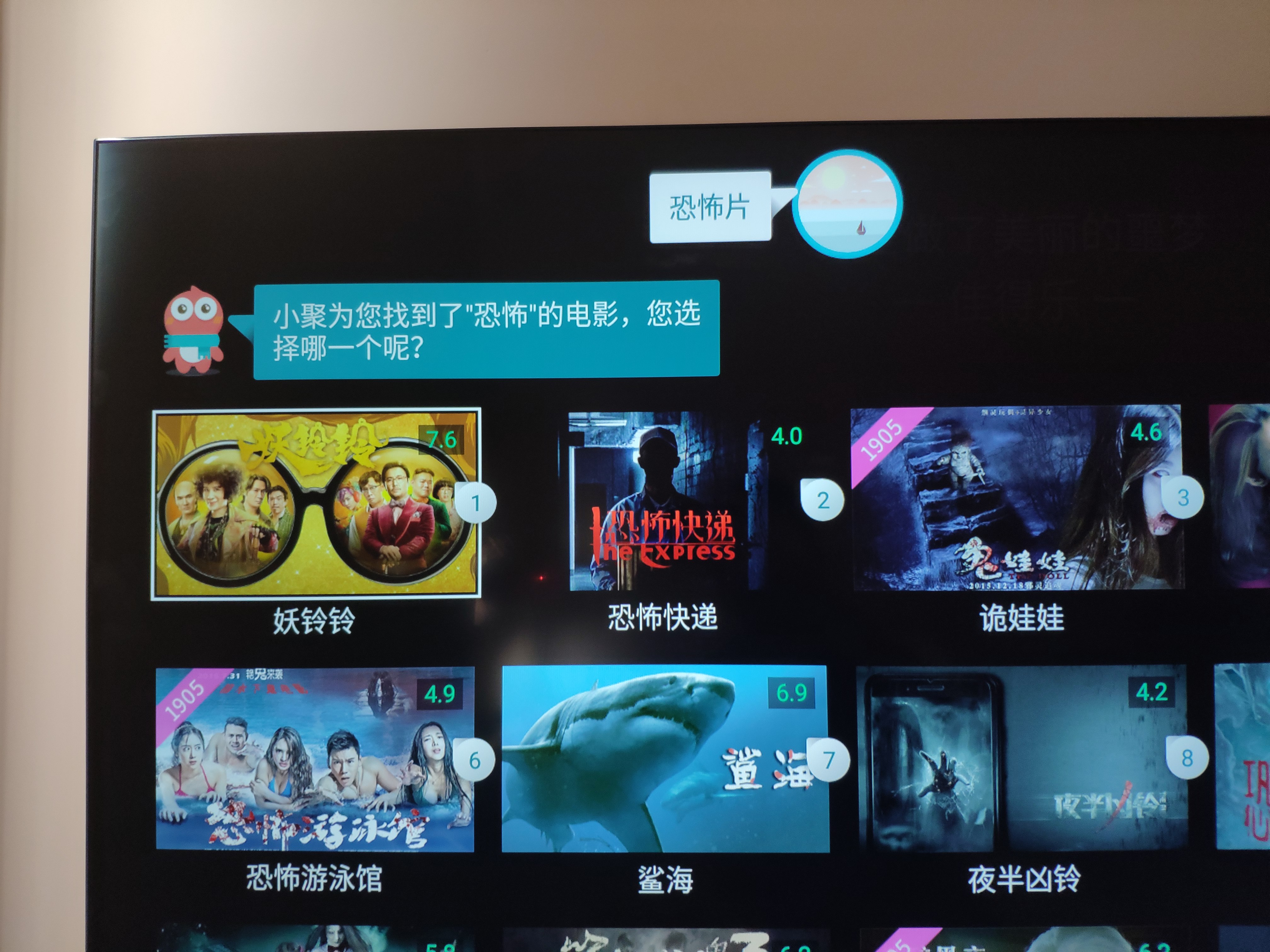海信55e3h电视测评,海信hz55e3d-pro抖屏