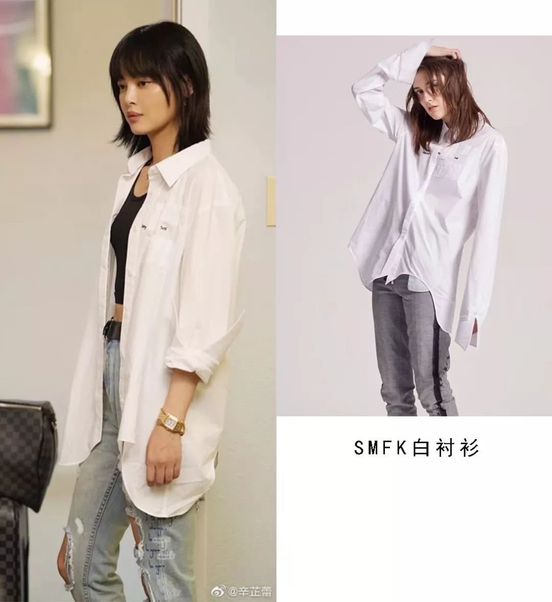 韩国小众品牌衣服欧阳娜娜同款,欧阳娜娜穿的小众品牌