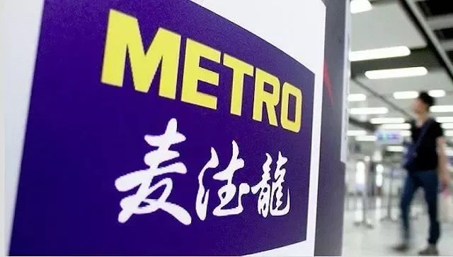 家乐福现在好了吗,家乐福和麦德龙