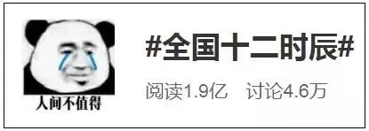 你好绍兴地铁,你好绍兴