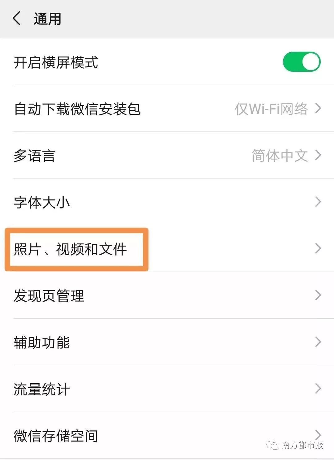 温馨提示每日更新,新版微信朋友圈发生什么变化