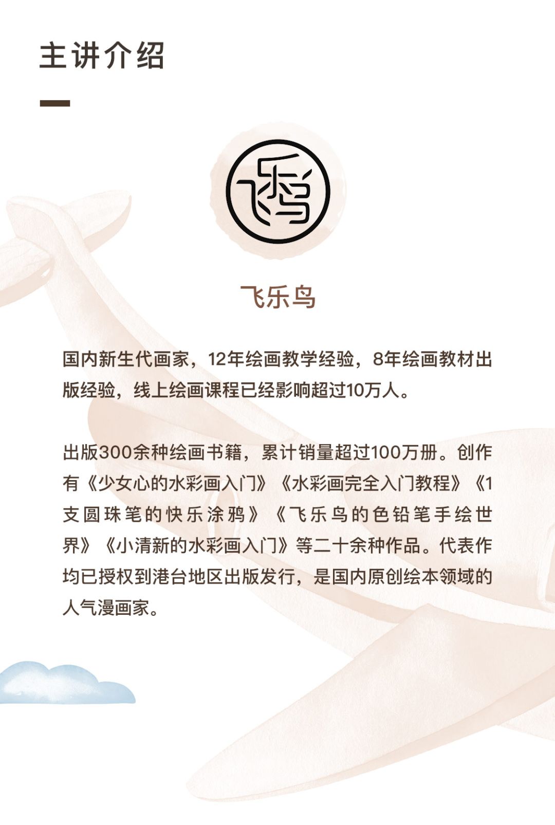 清新又自然的治愈系小水彩下篇,治愈系小水彩风景手绘教程过程