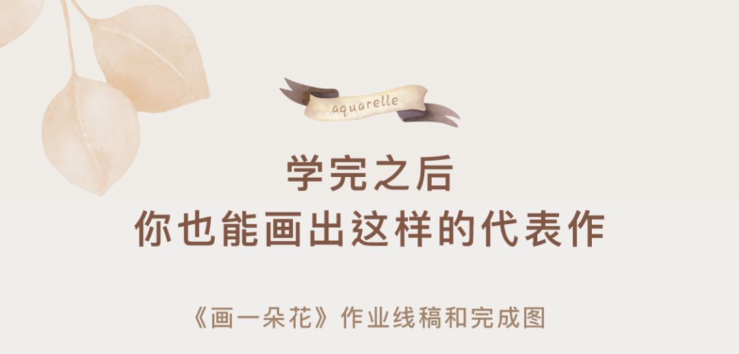 清新又自然的治愈系小水彩下篇,治愈系小水彩风景手绘教程过程