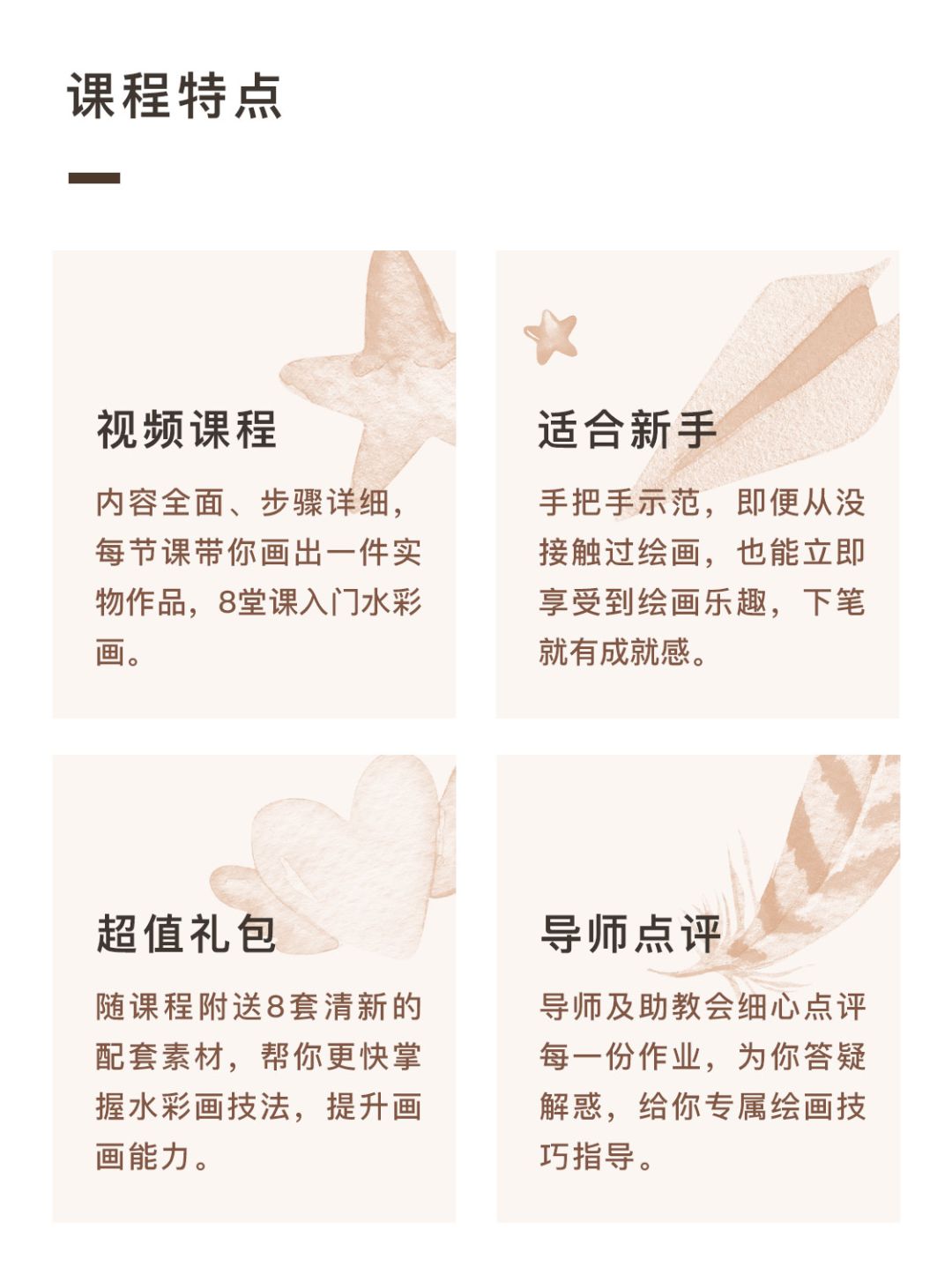 清新又自然的治愈系小水彩下篇,治愈系小水彩风景手绘教程过程