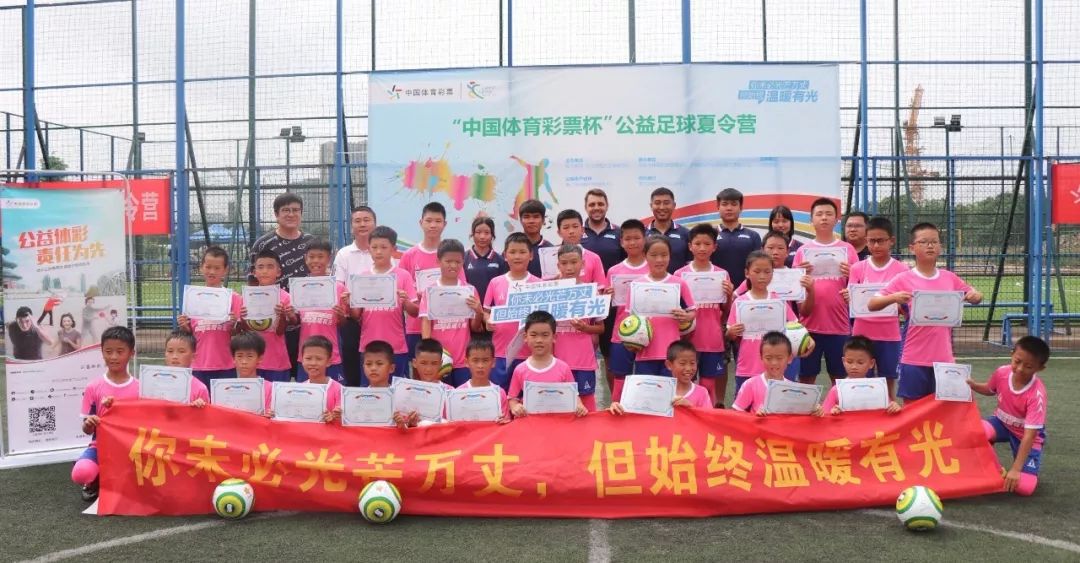 收获满满比赛,全国体育彩票杯2019五人制足球赛