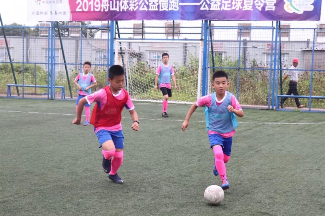 中国体育彩票杯足球锦标赛,中国体育彩票回馈活动