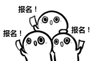 【网上招聘会】招人啦!*土稀**铝业,包钢集团,小尾羊...五险一金,带薪休假!