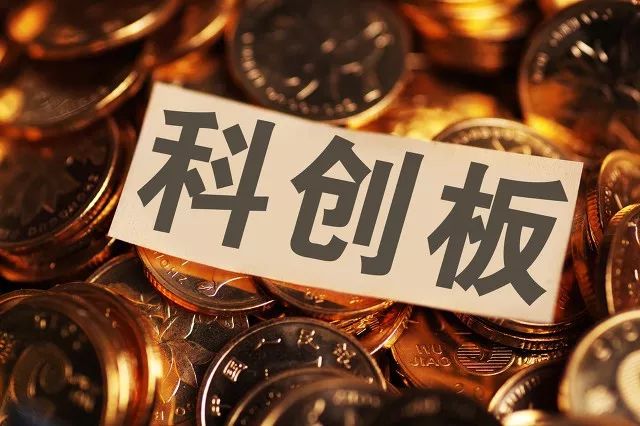 科创板市盈率平均2021,科创板的最新市盈率