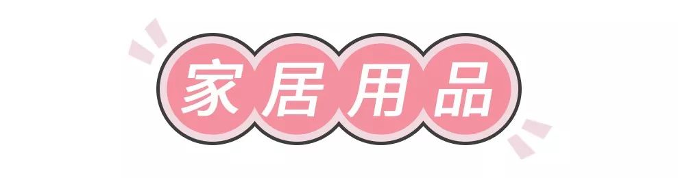 购物大分享,大型购物分享