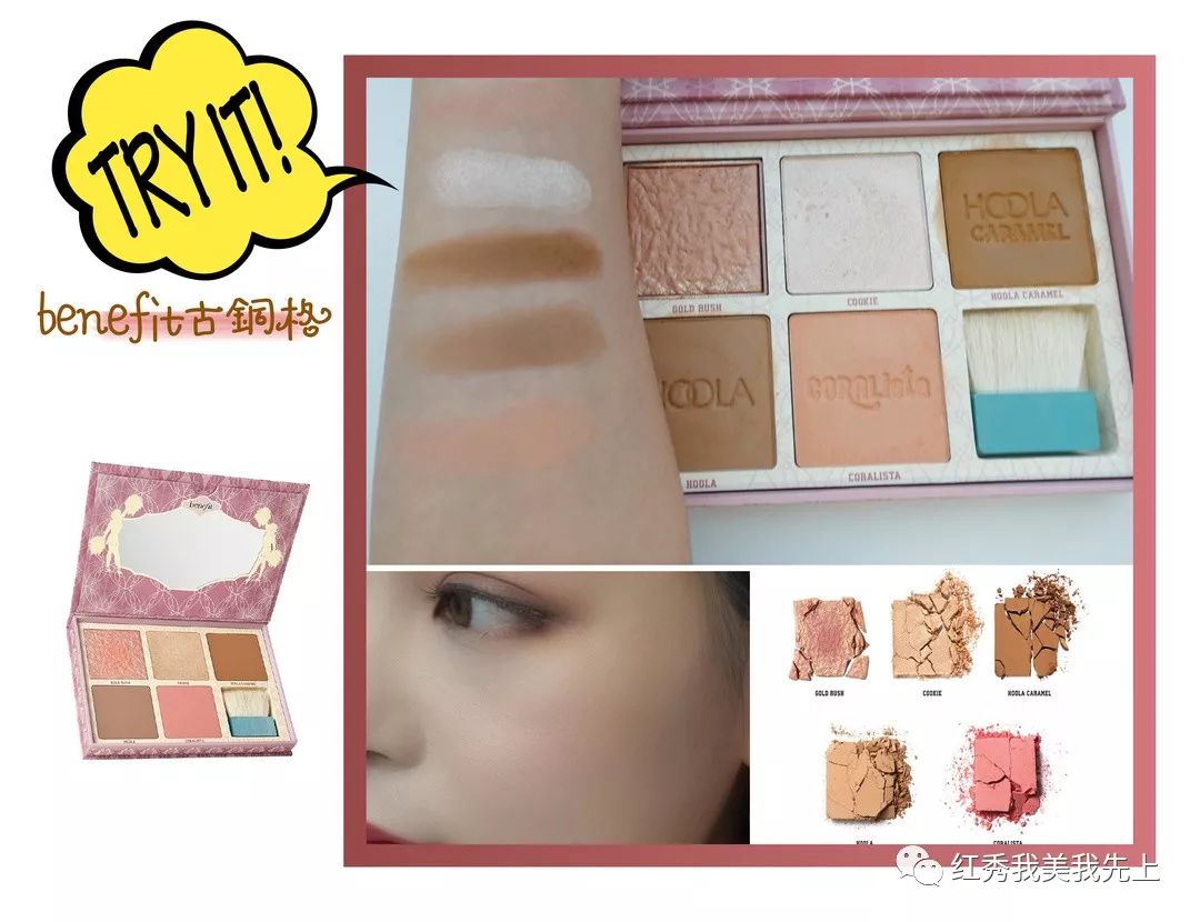 腮红膨胀色与收缩色双色腮红推荐,大牌腮红膨胀色腮红推荐