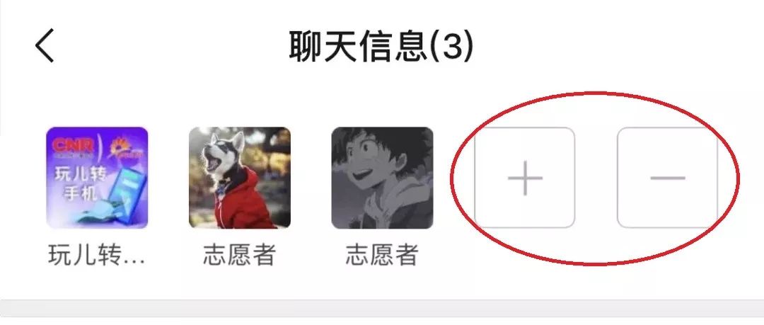 微信群满500人快速拉人进群,怎么当群主拉群