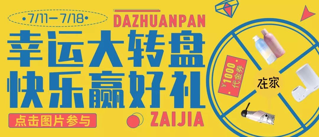 泰国防晒界“黑马”出击，防晒保湿，7天白成一道光